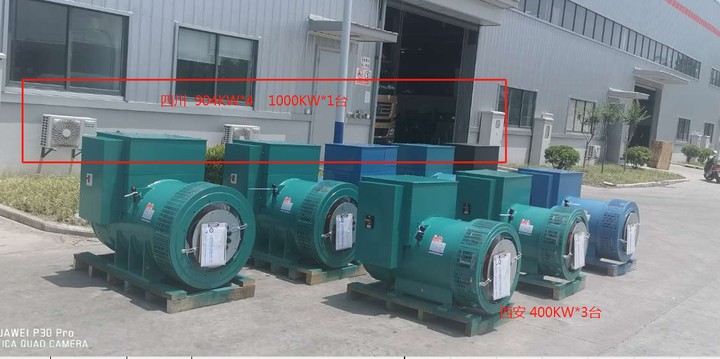 格睿發(fā)電機(jī)出貨4臺(tái)丨904kw，1臺(tái)1000kw 四川， 3臺(tái)400kw 西安